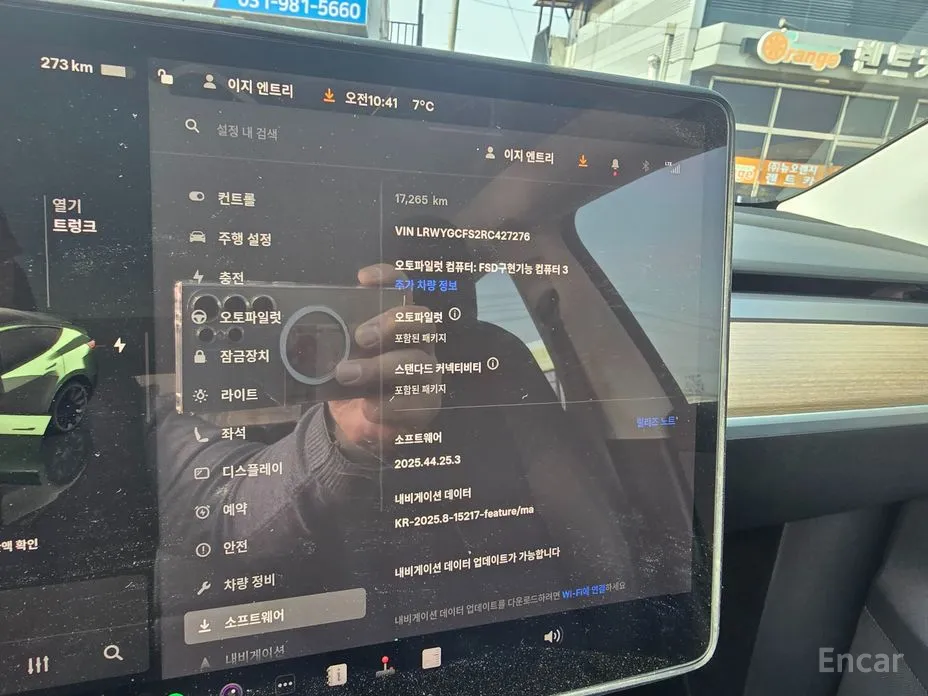 Фото 17 - Tesla Model Y