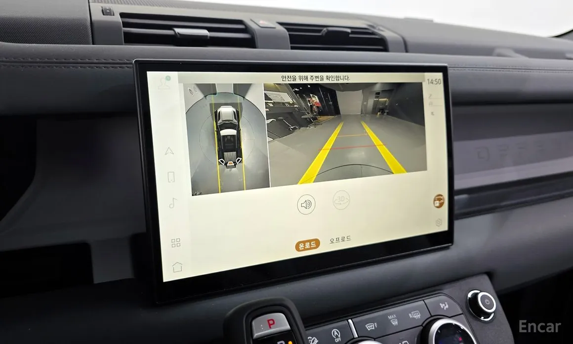 Photo 15 - Land Rover Defender