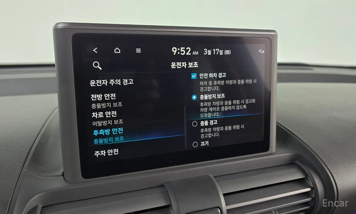 Фото 16 - Hyundai Casper