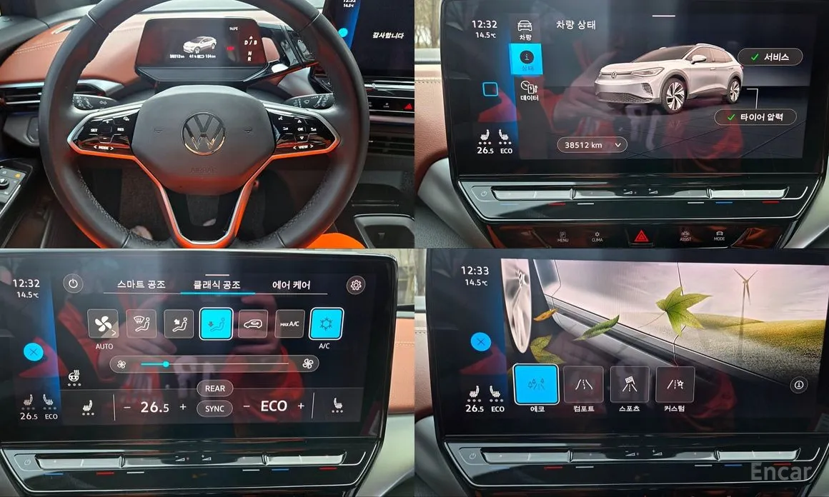 Photo 10 - Volkswagen ID.4