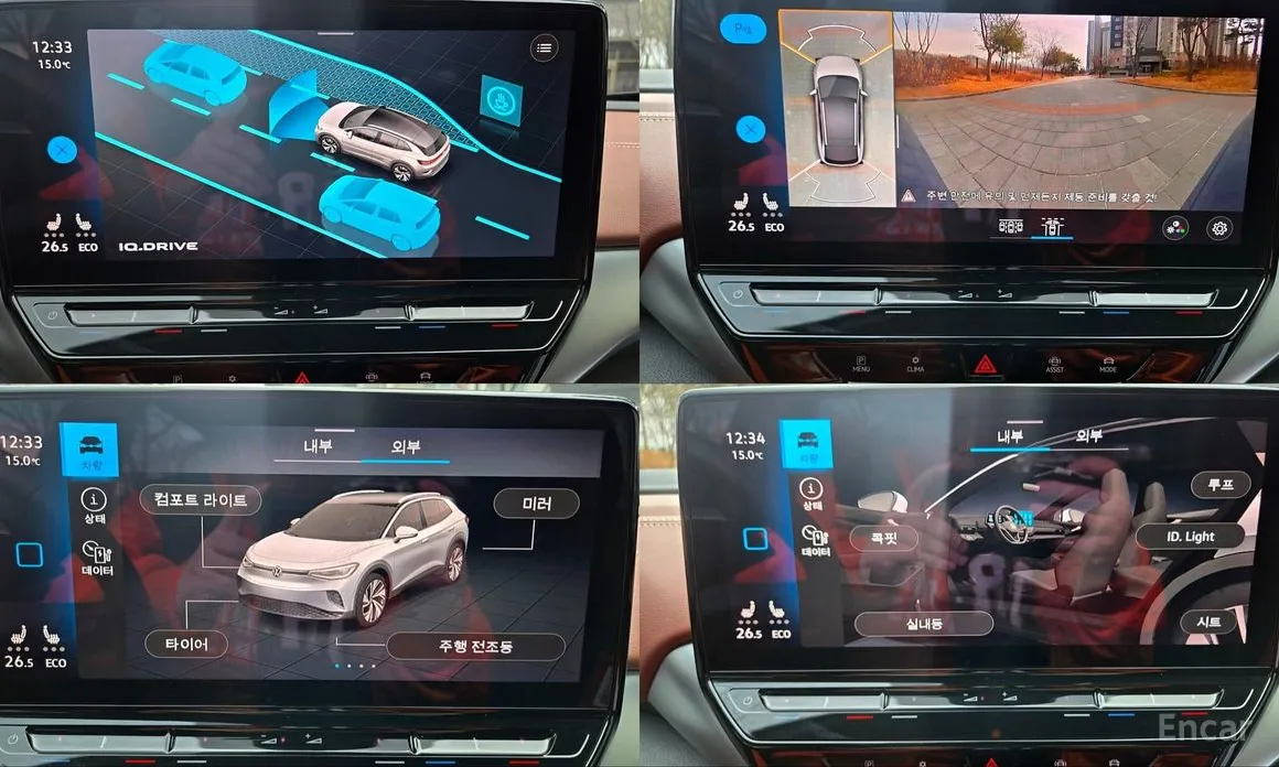 Photo 11 - Volkswagen ID.4