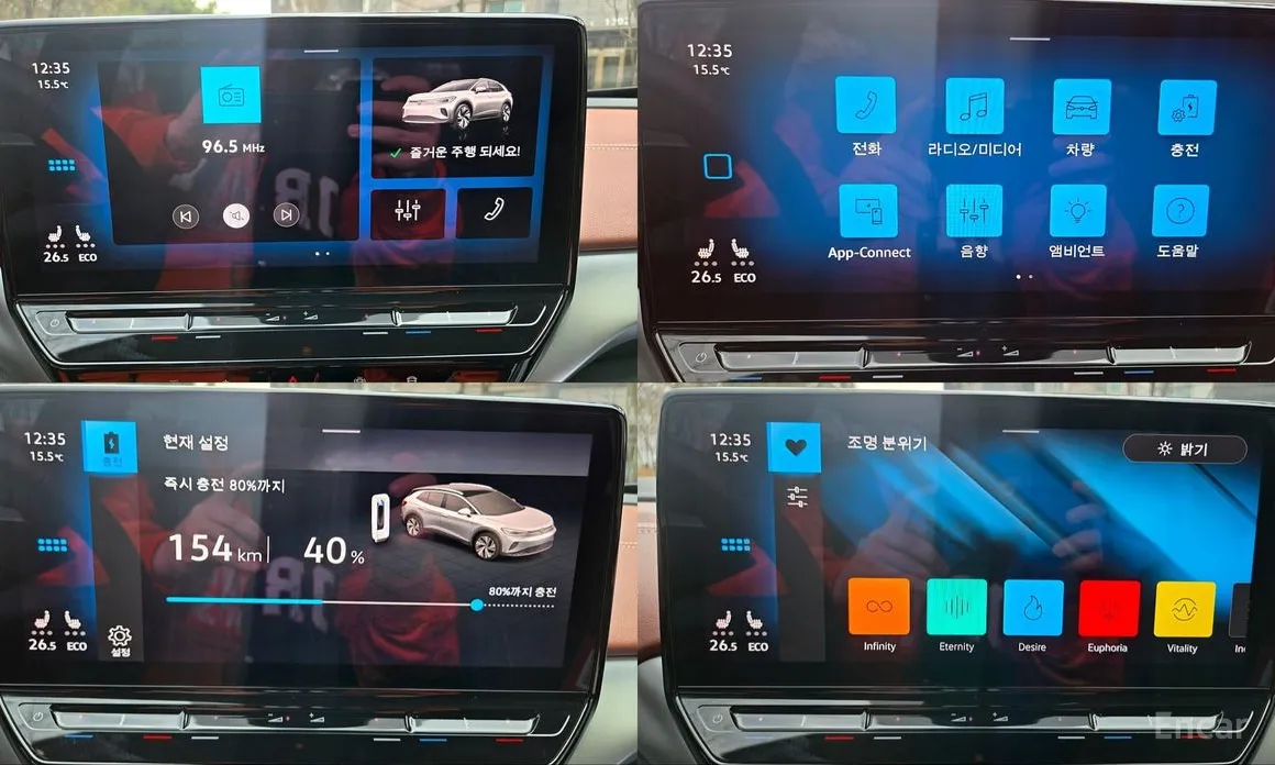 Photo 12 - Volkswagen ID.4