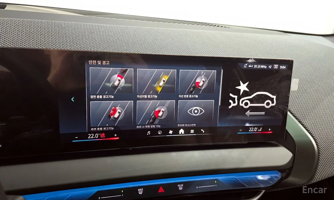 Фото 15 - BMW X3