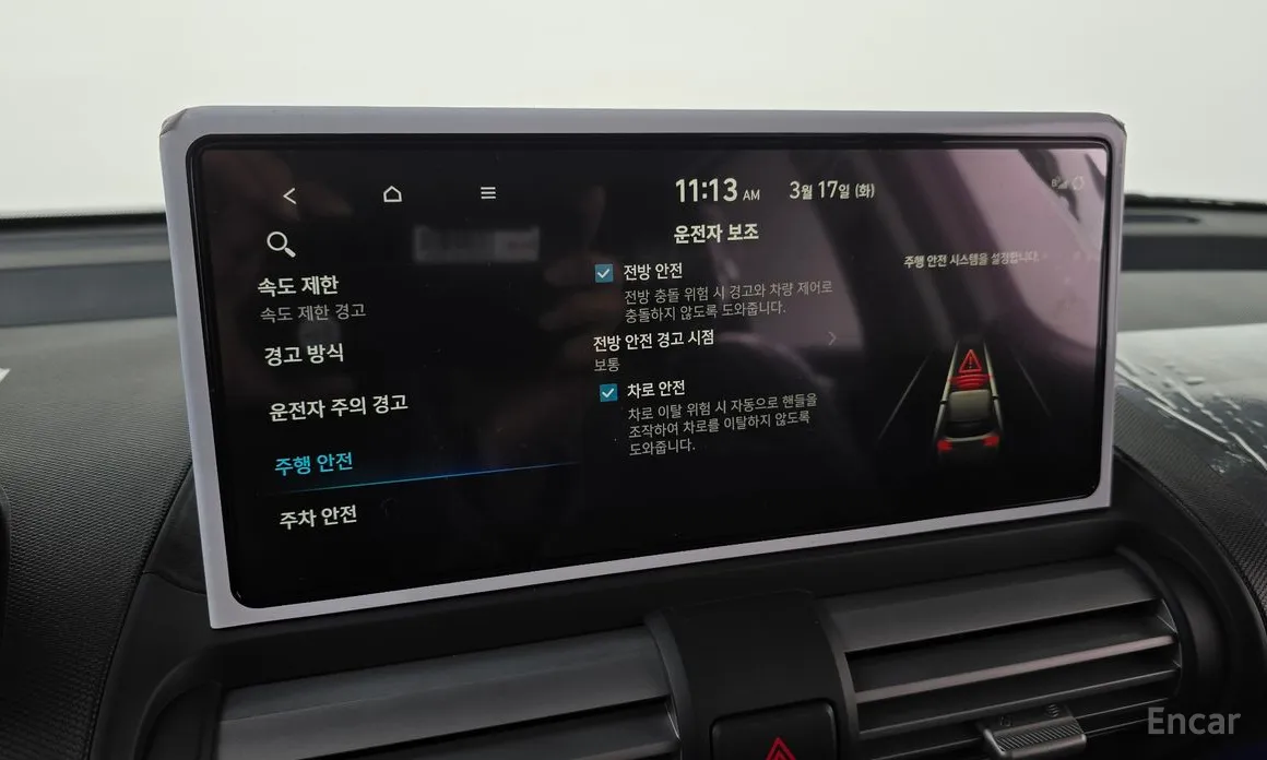 Фото 16 - Hyundai Casper