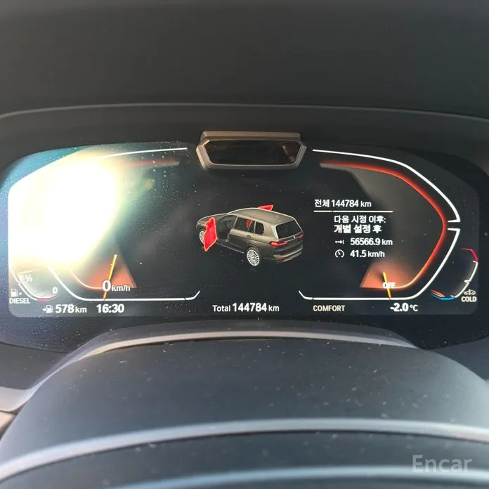 Фото 12 - BMW X7