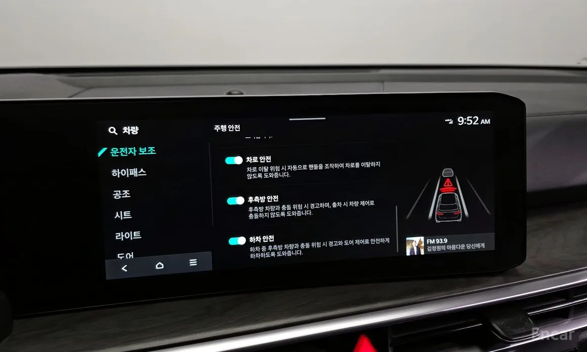 Kia Sorento 2023 Gasoline 2.5T 2WD
