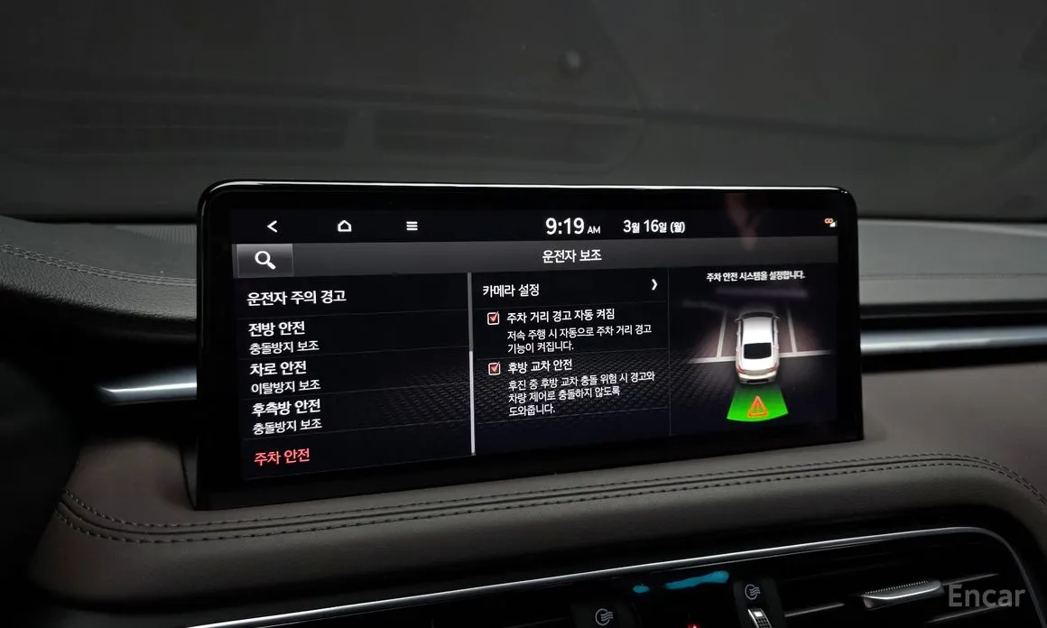 Фото 18 - Genesis G70