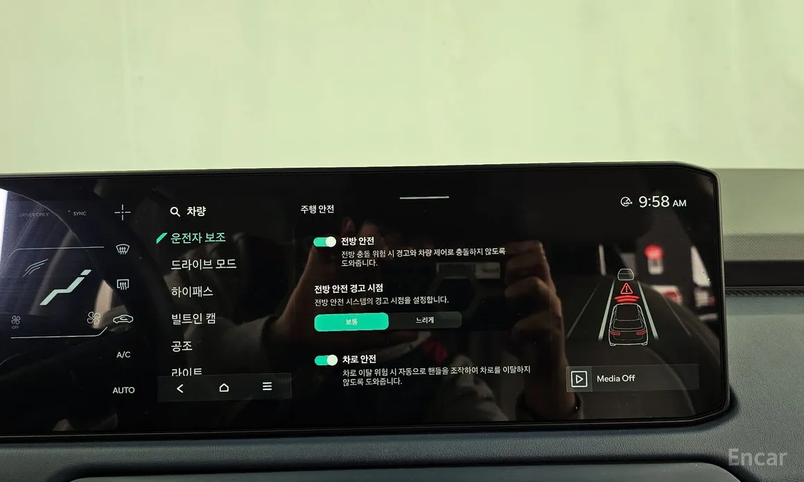 Фото 16 - Kia EV3