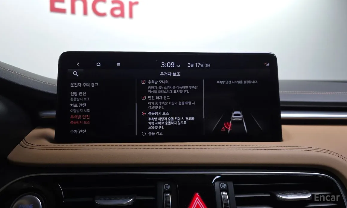 Genesis G70 2020 Gasoline 2.0T 4WD