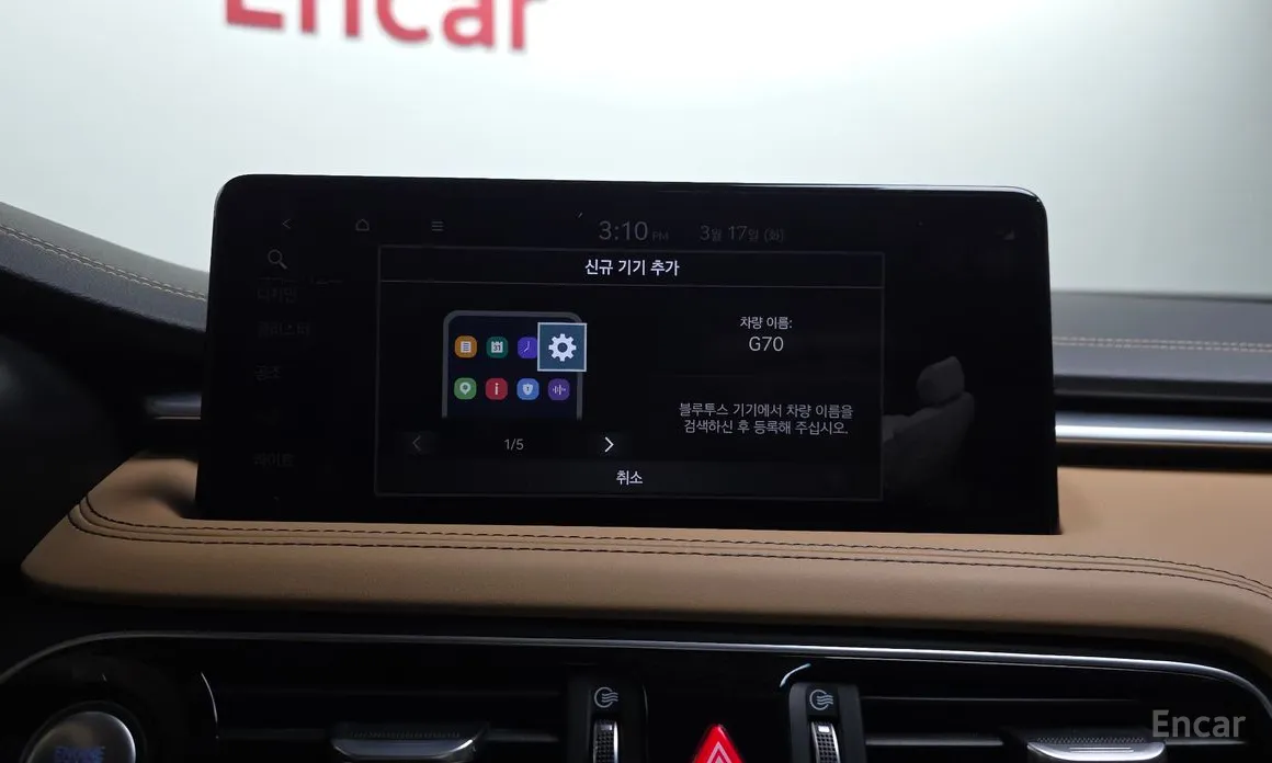 Genesis G70 2020 Gasoline 2.0T 4WD