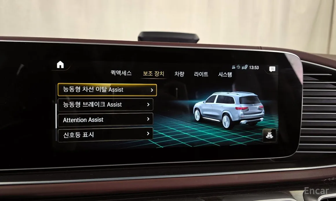 Mercedes-Benz GLS-Class 2020 Maybach GLS600 4MATIC
