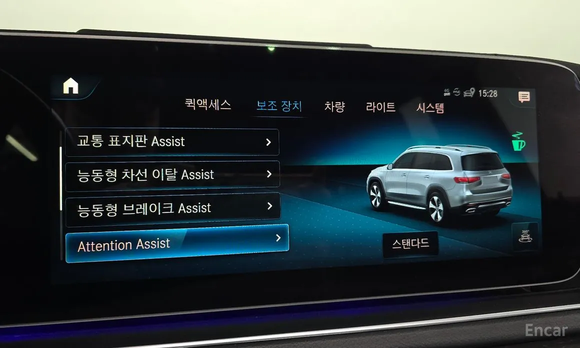 Mercedes-Benz GLS-Class 2020 GLS580 4MATIC