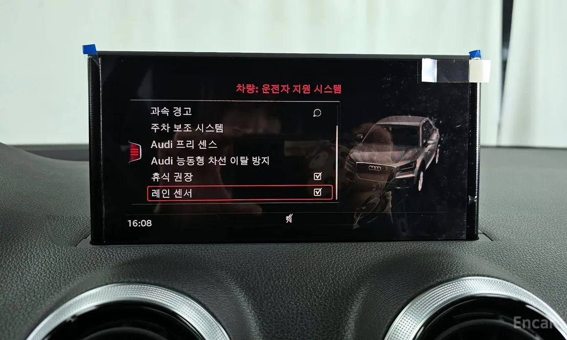 Фото 17 - Audi Q2