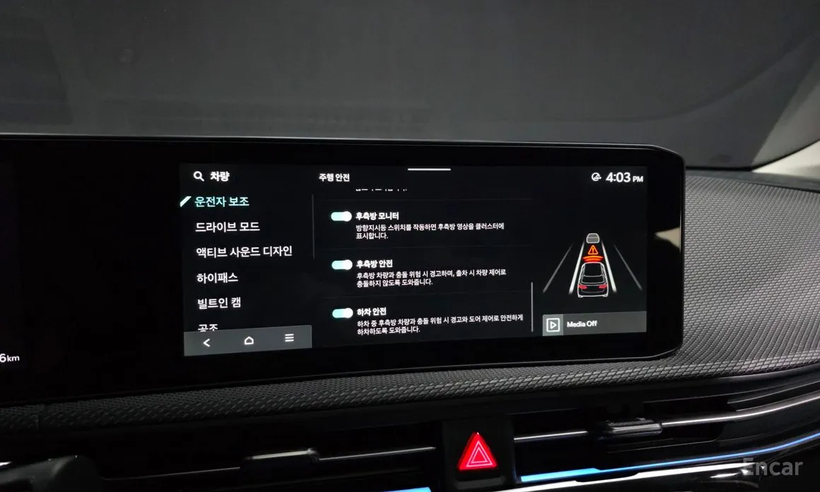 Фото 16 - Kia EV6