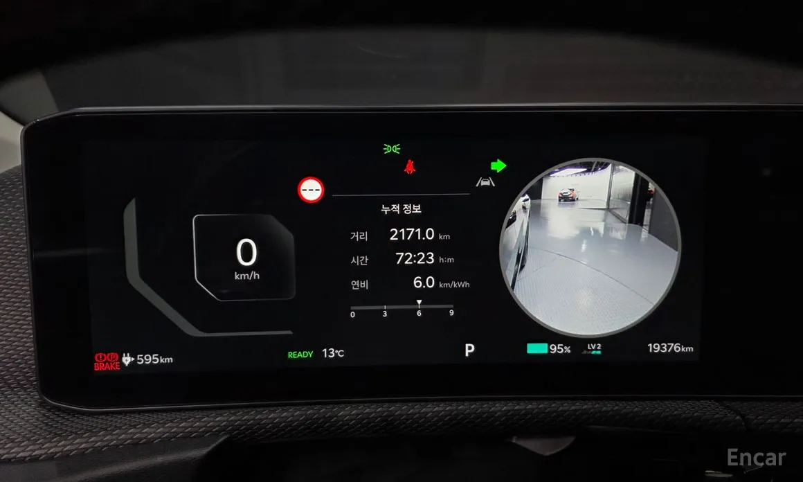 Фото 8 - Kia EV6