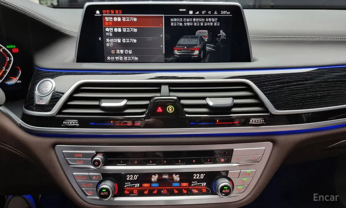 Фото 15 - BMW 7 Series