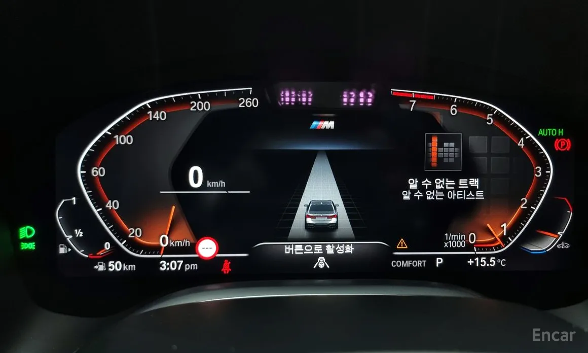 Фото 8 - BMW 7 Series