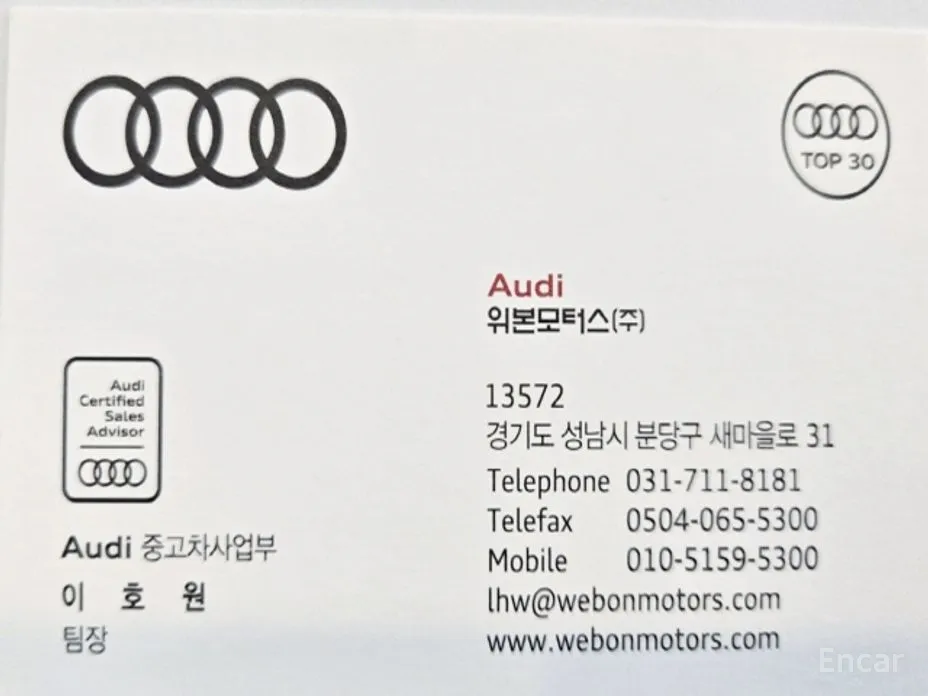 Audi Q5 2025 40 TDI Quattro S Line Black Edition