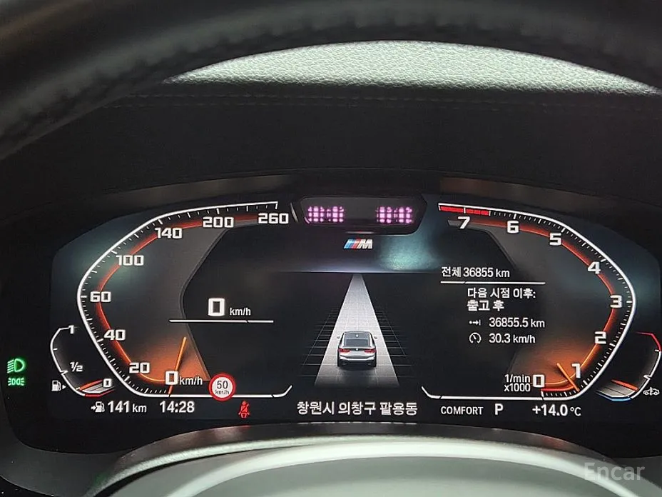 BMW Gran Turismo 2017 630i xDrive M Sport