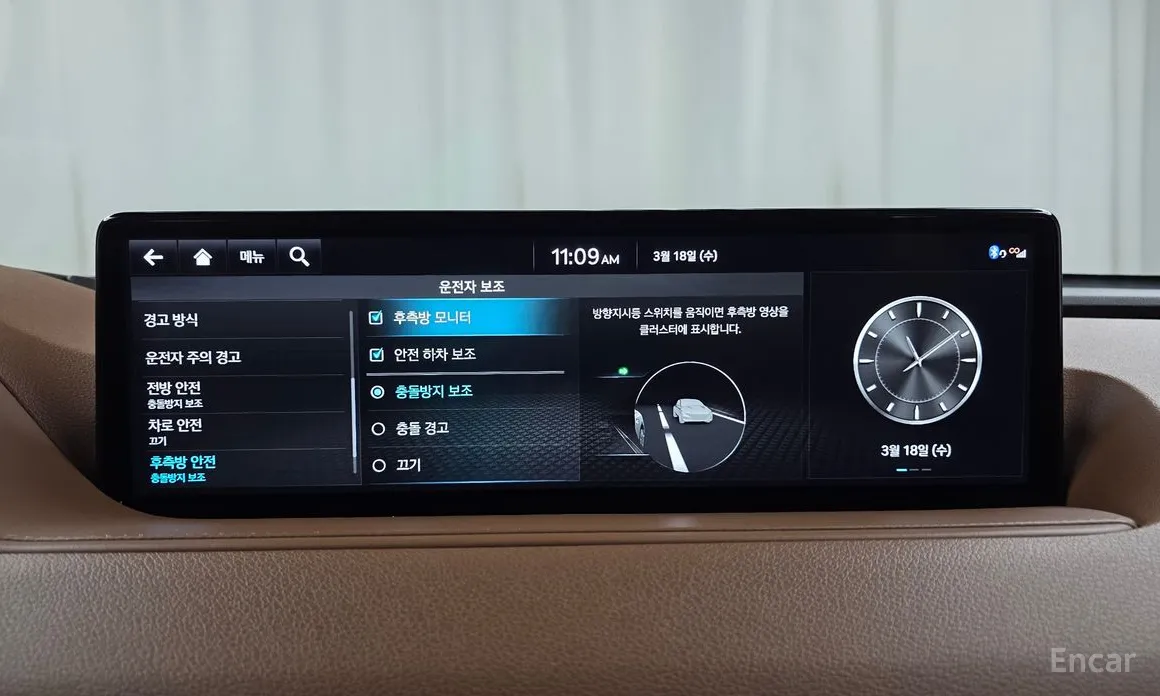 Фото 15 - Genesis G80