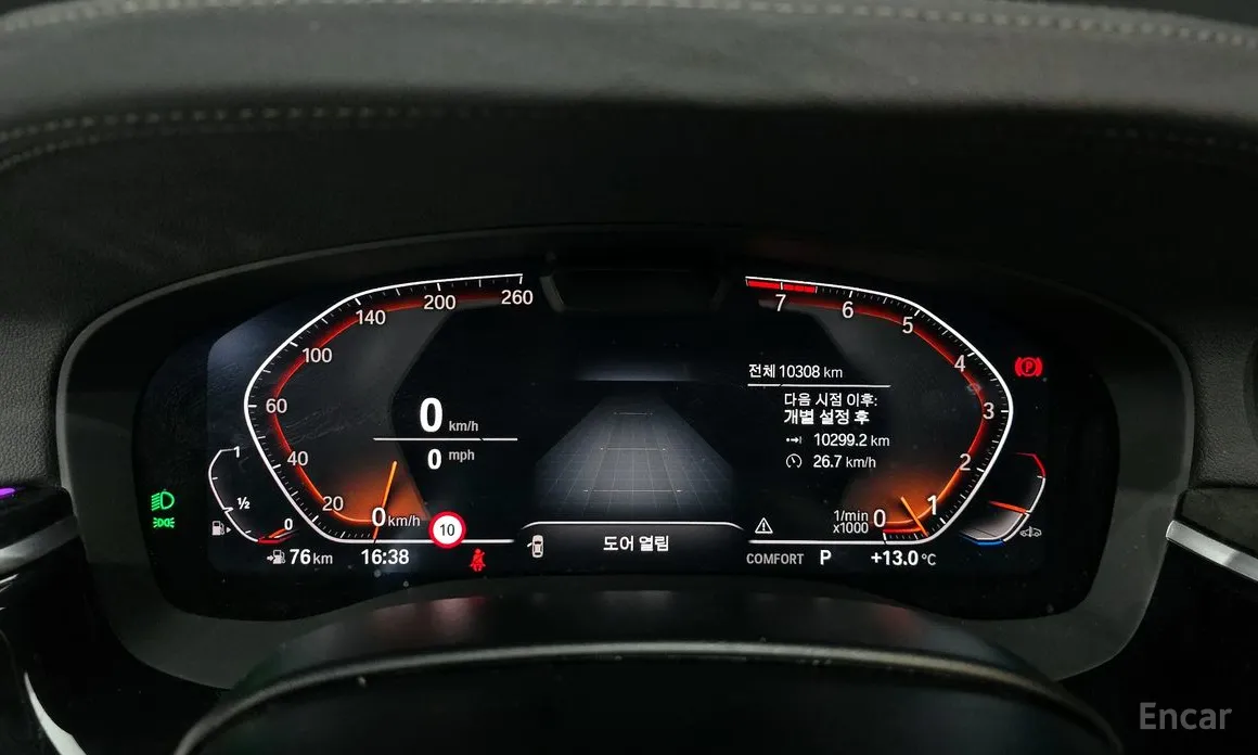BMW Gran Turismo 2017 630i xDrive M Sport