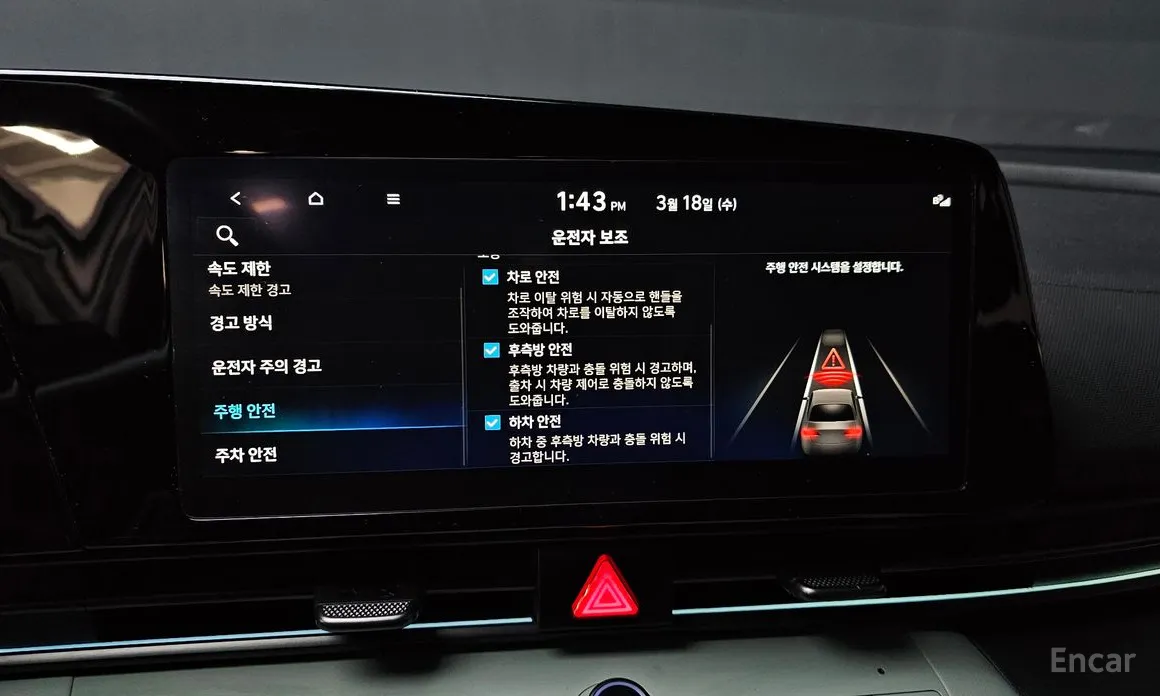 Hyundai Avante 2023 1.6
