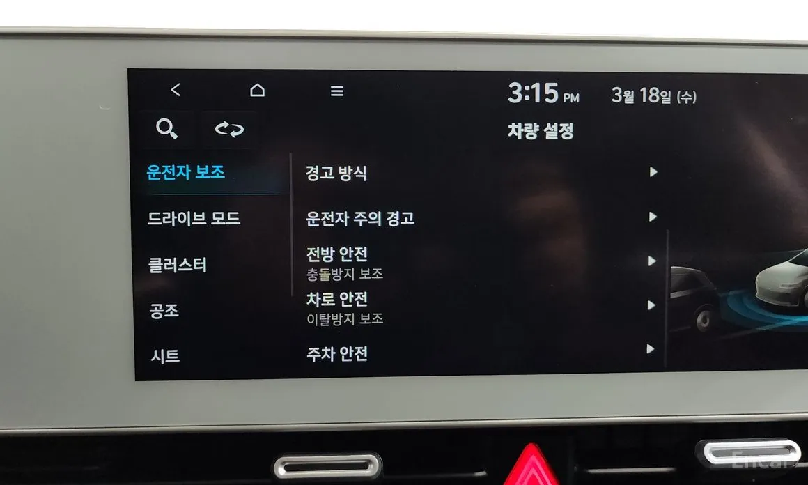 Photo 17 - Hyundai Ioniq 5