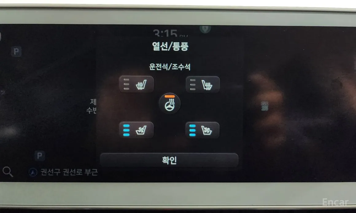 Photo 18 - Hyundai Ioniq 5