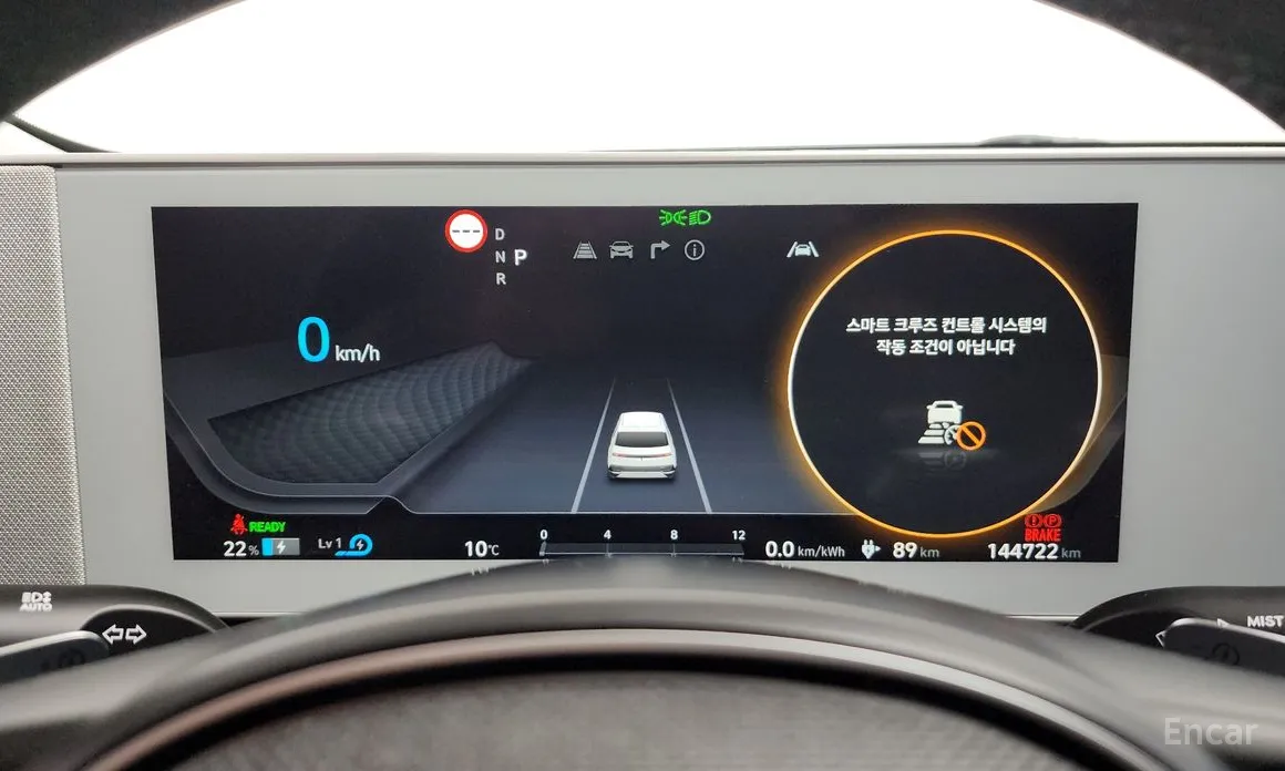 Photo 8 - Hyundai Ioniq 5