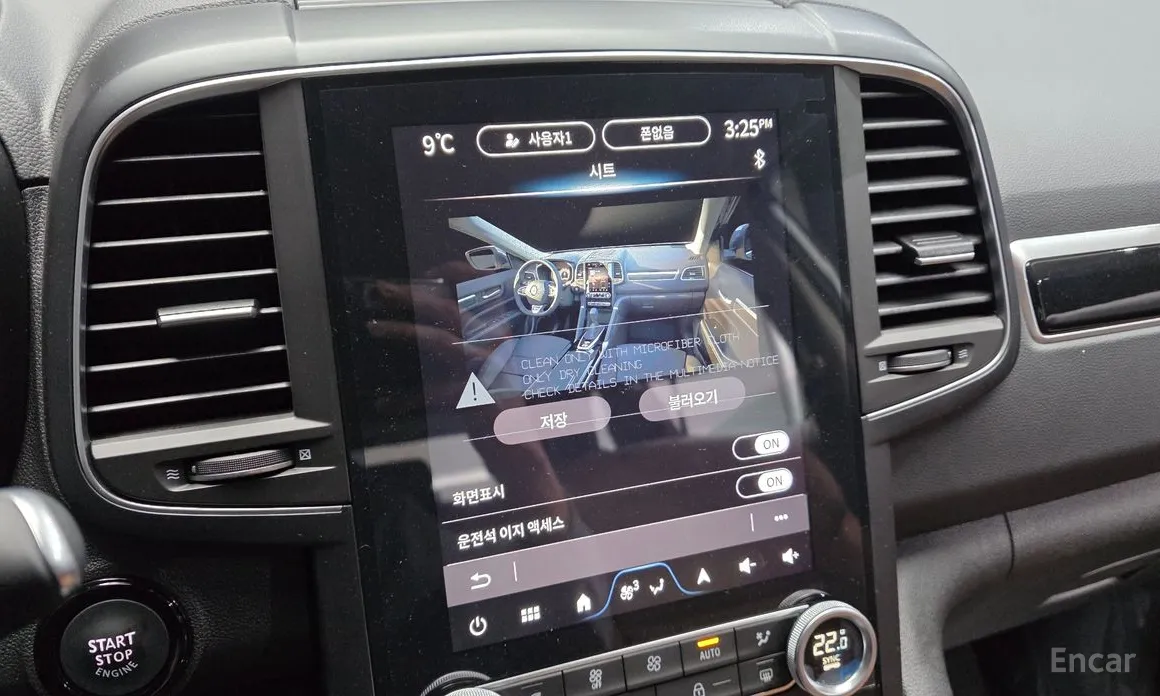 Фото 18 - Renault QM6