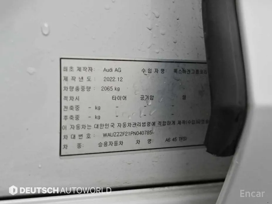 Фото 20 - Audi A6