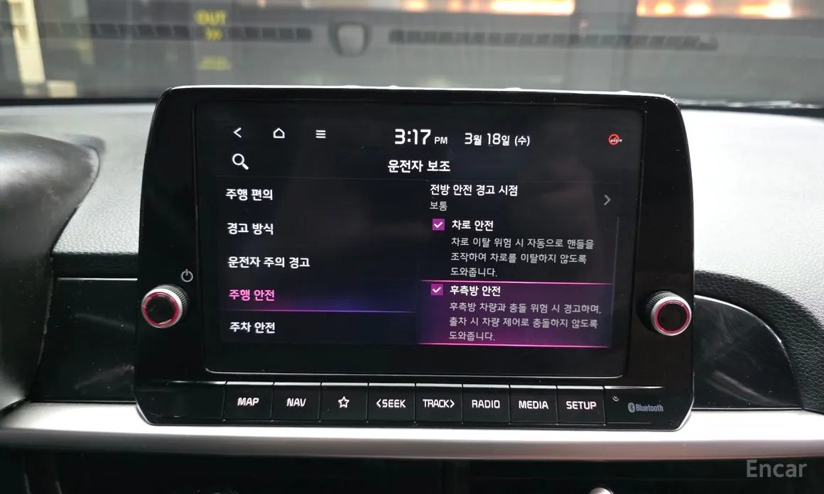 Kia Morning 2023 Signiture