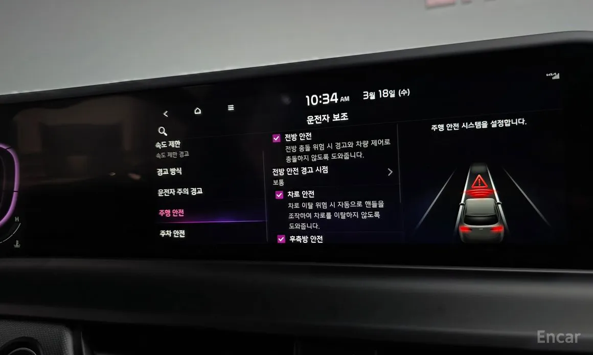 Фото 16 - Kia Seltos