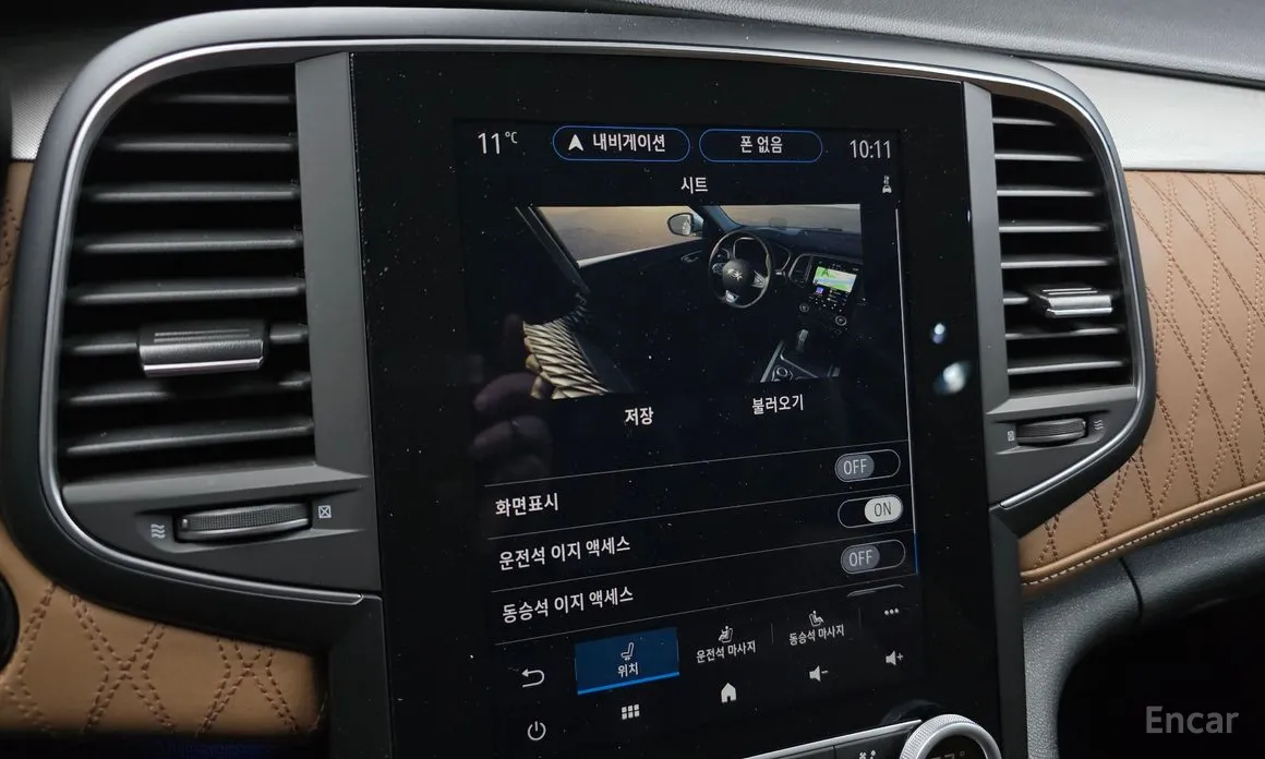 Фото 18 - Renault SM6