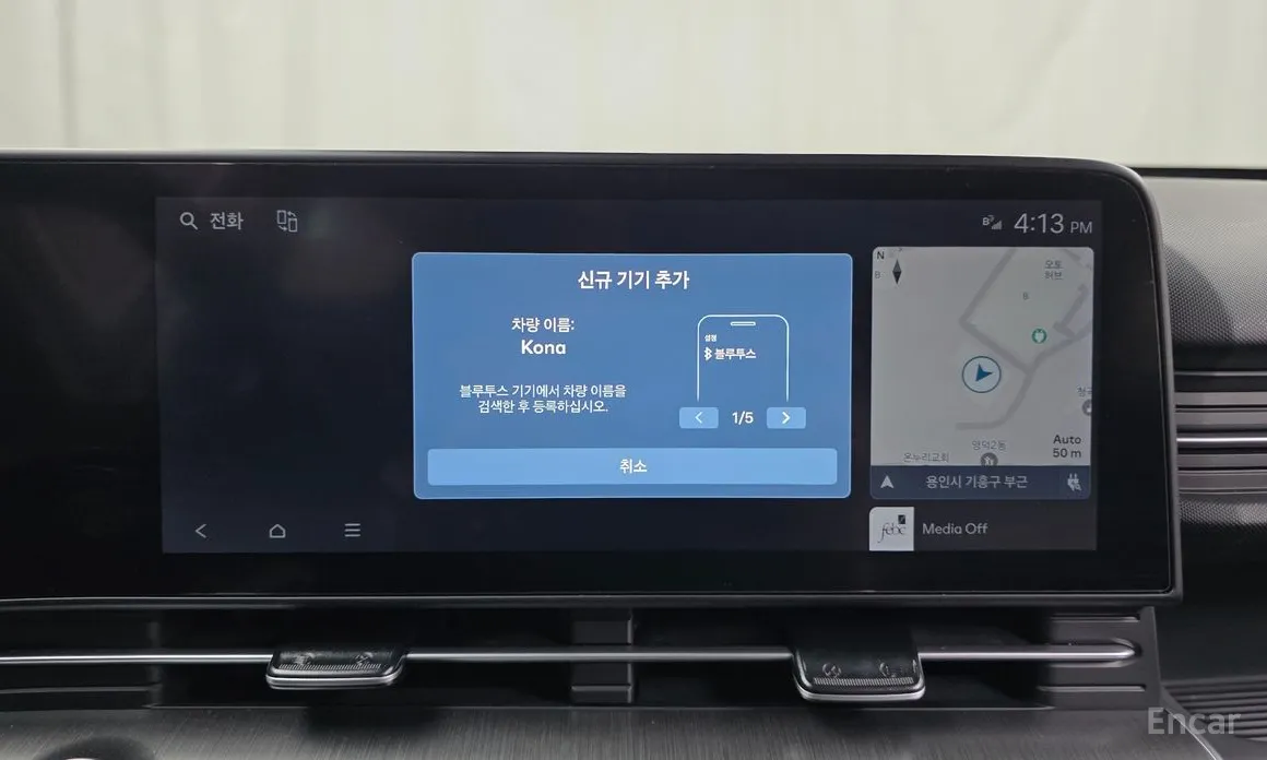 Фото 16 - Hyundai Kona