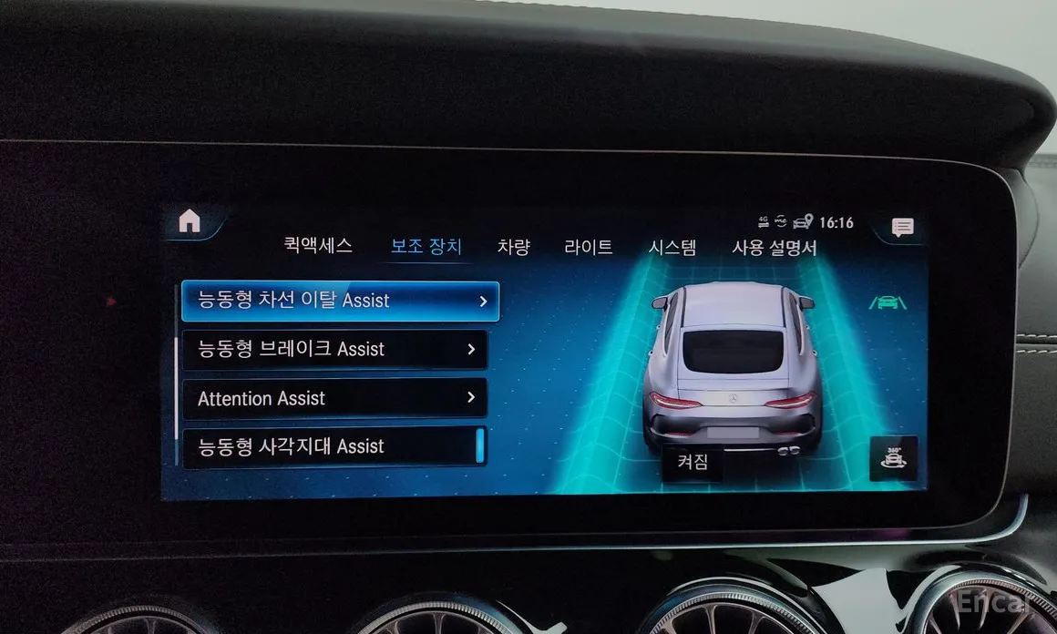 Mercedes-Benz AMG GT 2014 4Door 43 4MATIC+
