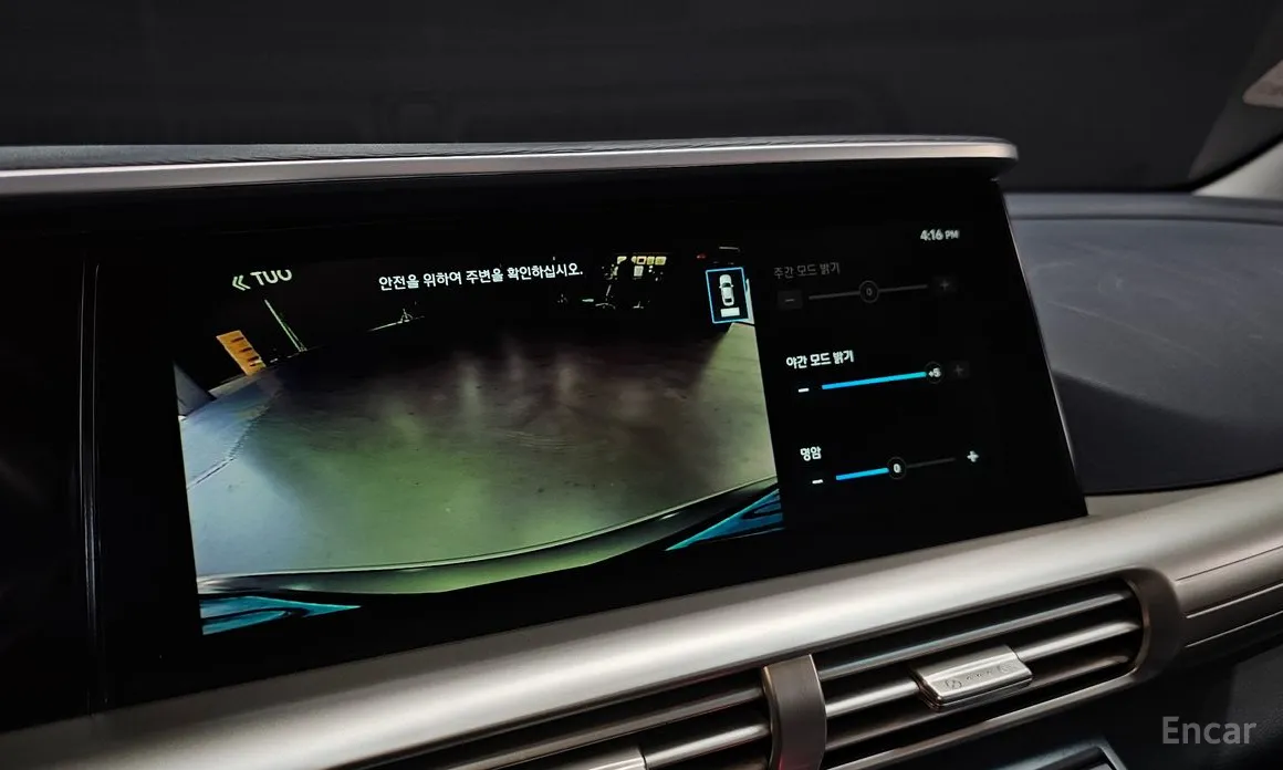 Hyundai Nexo 2018 Modern