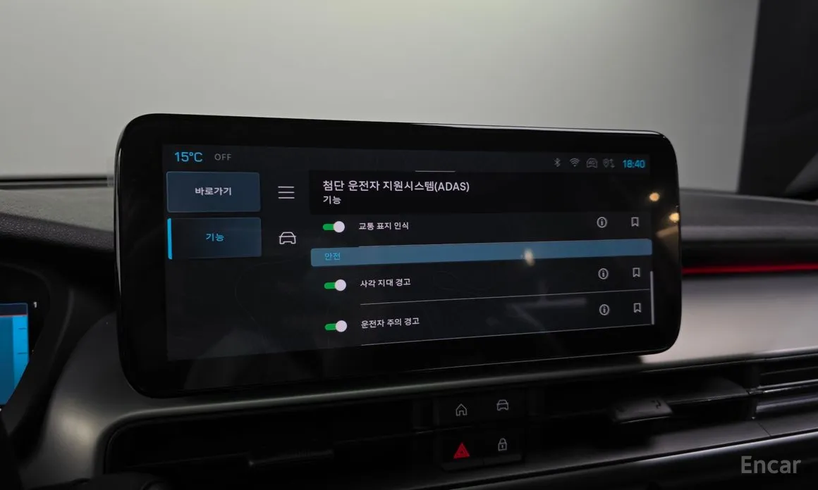 Jeep Avenger 2024 Altitude