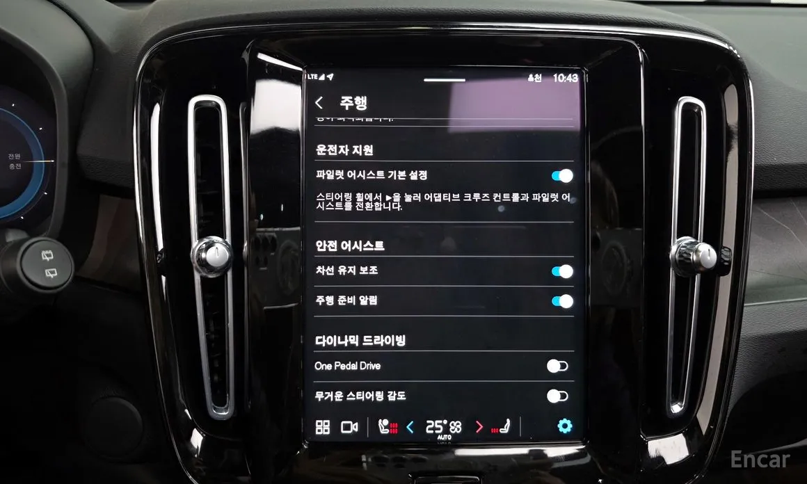Volvo XC40 2022 Twin Ultimate