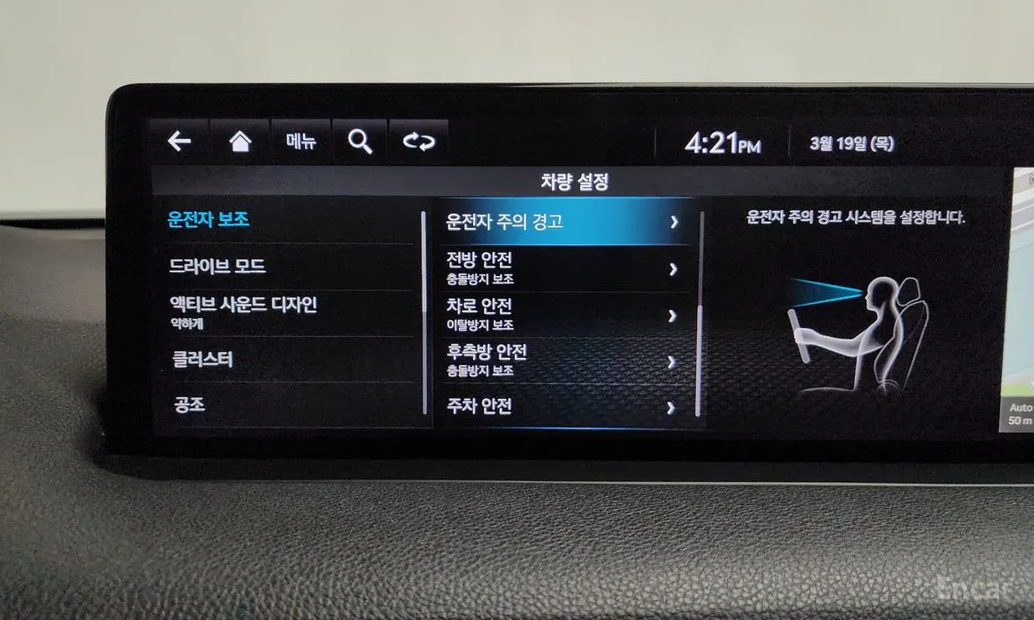 Photo 17 - Genesis GV70