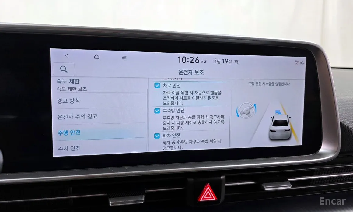 Hyundai Ioniq 6 2022 Standard