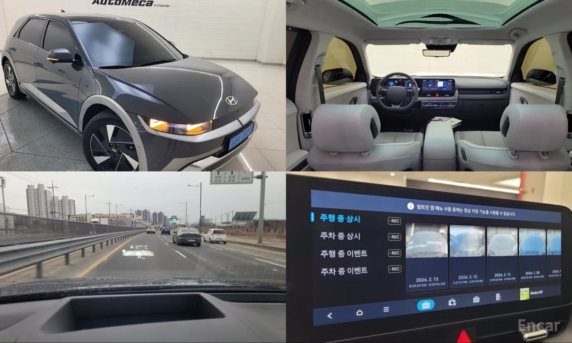 Photo 1 - Hyundai Ioniq 5