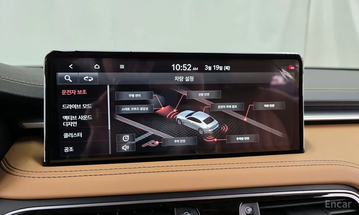 Genesis G70 2020 Gasoline 2.0T 2WD