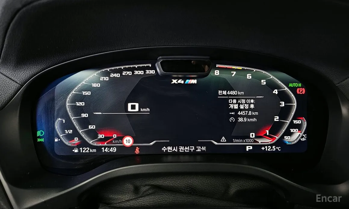BMW X4 M 2019 3.0 Competition