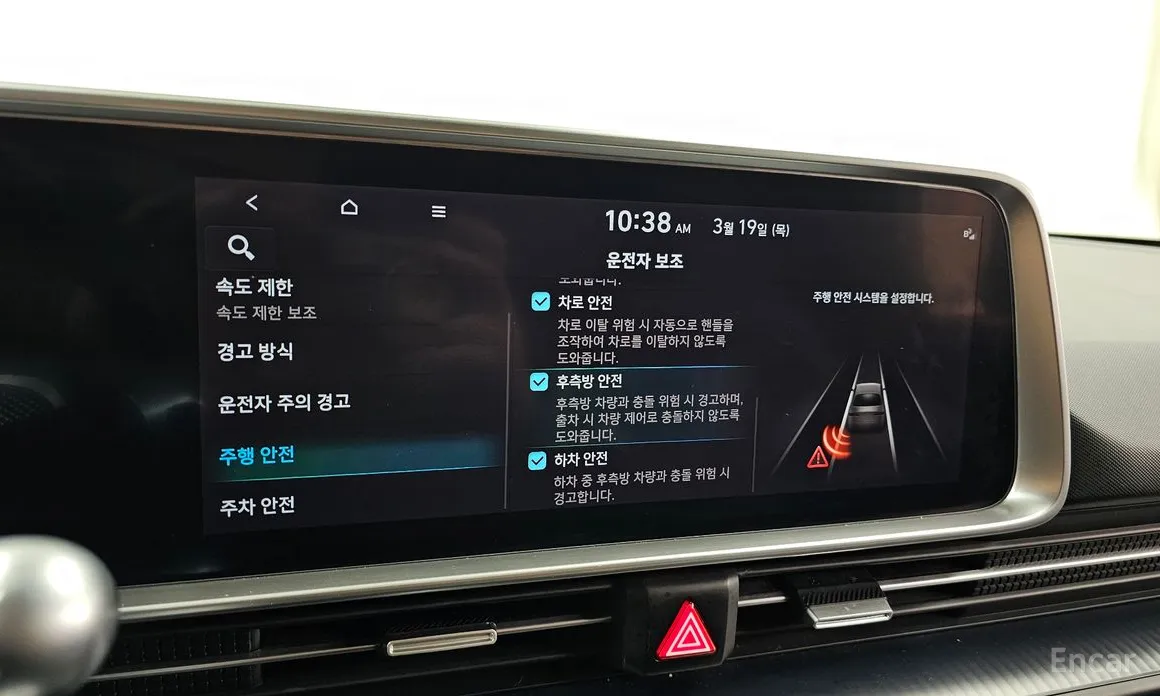 Hyundai Ioniq 6 2022 Standard