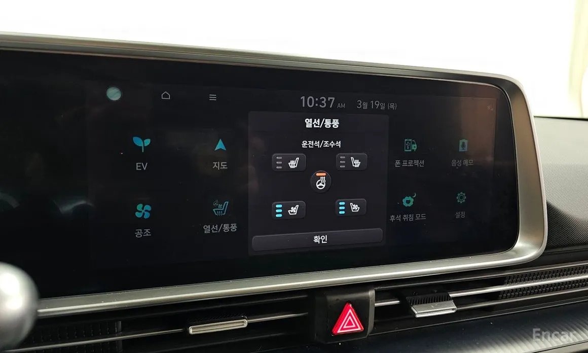Hyundai Ioniq 6 2022 Standard