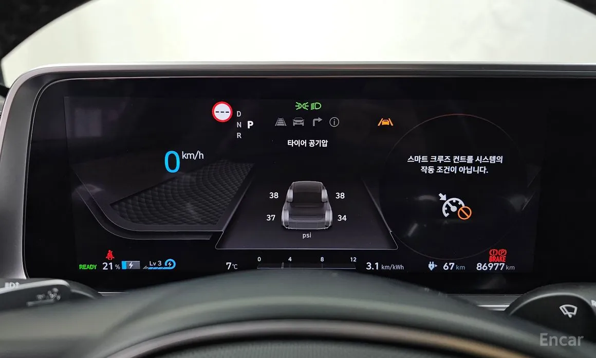 Hyundai Ioniq 6 2022 Standard