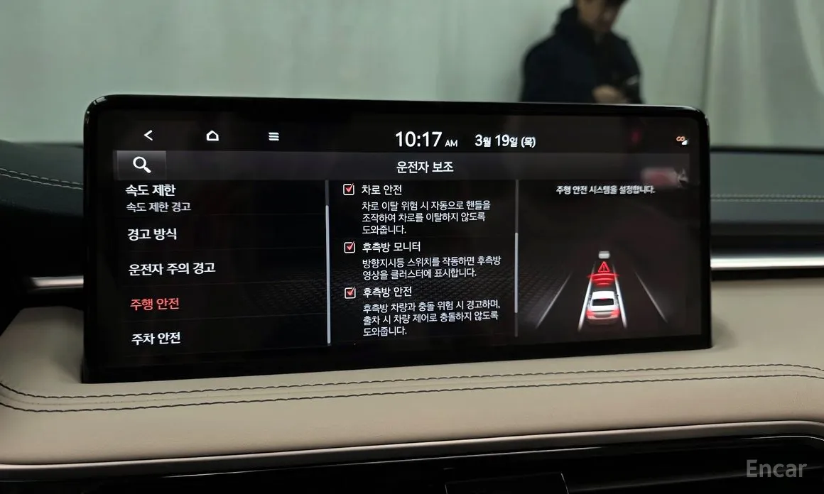 Genesis G70 2020 Gasoline 2.5T 2WD