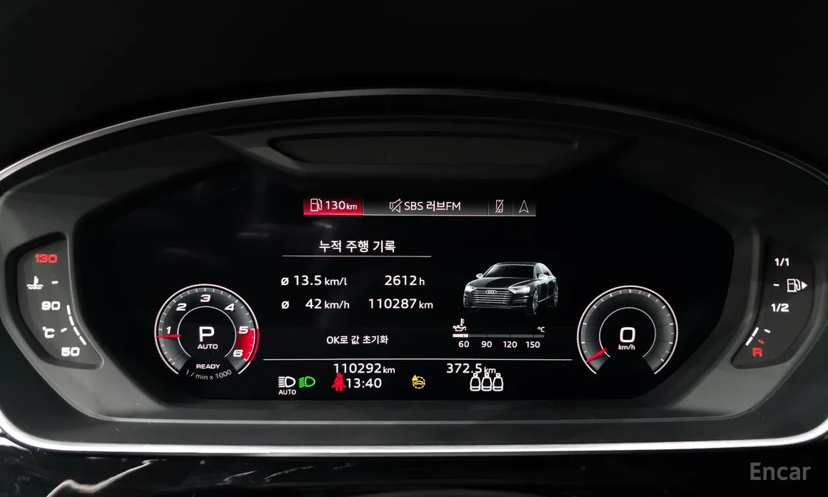 Фото 8 - Audi A8