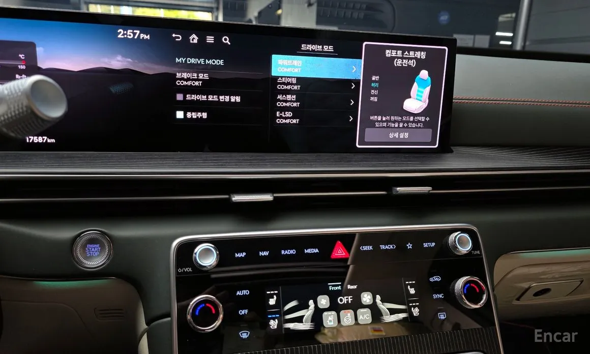 Фото 14 - Genesis GV80